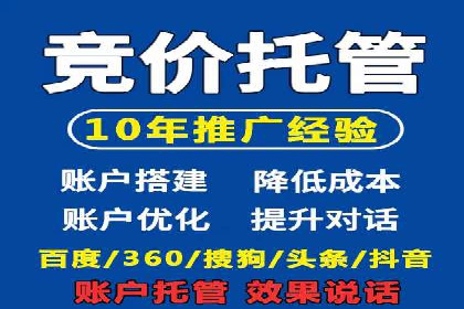 提升广告效果的关键：sem竞价广告的实战案例